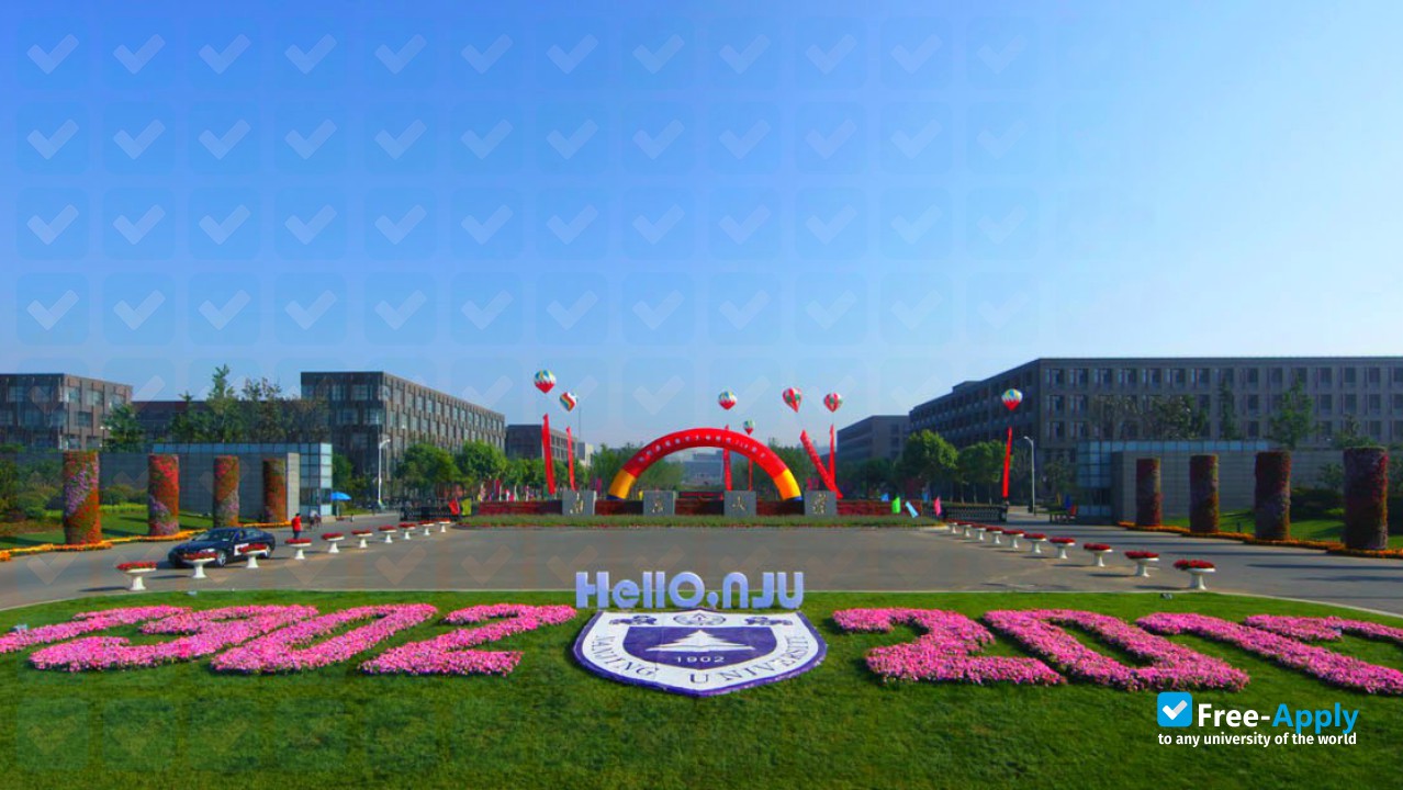 Nanjing University photo #6
