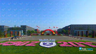 Nanjing University миниатюра №5