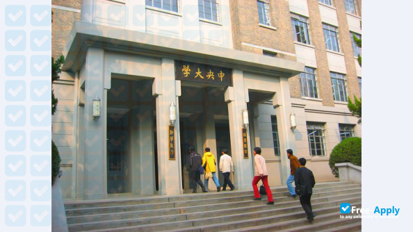 Nanjing University photo #1