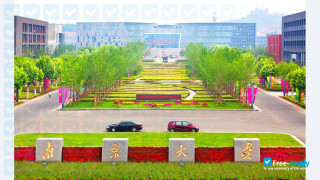 Nanjing University миниатюра №7