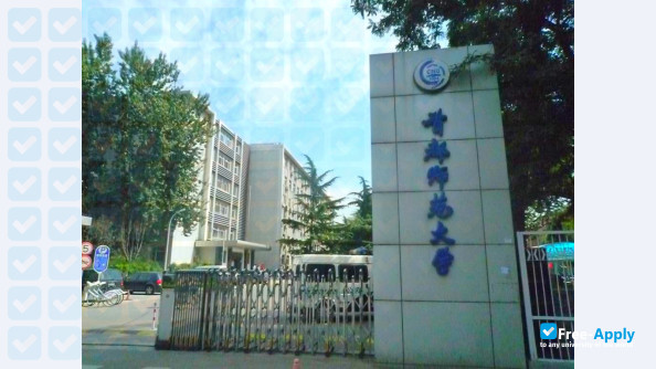 Capital Normal University photo #3