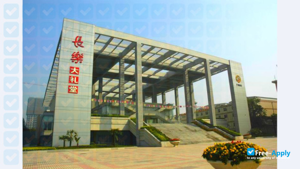 Фотография The Fourth Military Medical University
