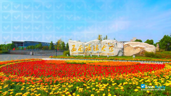 Photo de l’Southwest University of Political Science and Law #2