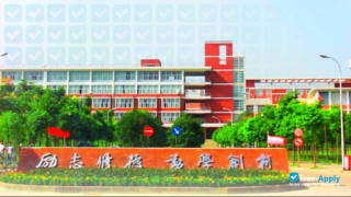 Wuhan University of Science & Technology миниатюра №4