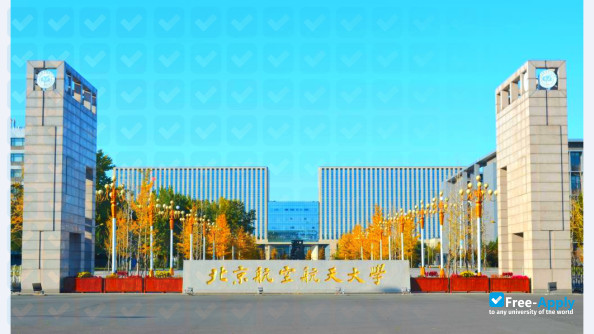 Beihang University photo