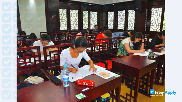 Sichuan Normal University photo #7