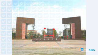 Sichuan Normal University миниатюра №5