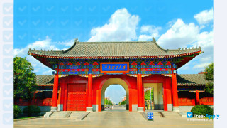 Henan Polytechnic University thumbnail #5