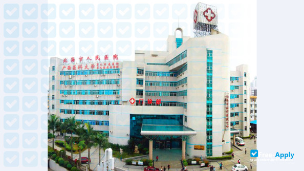 Guangxi Medical University photo #2