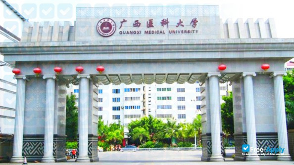 Guangxi Medical University фотография №9
