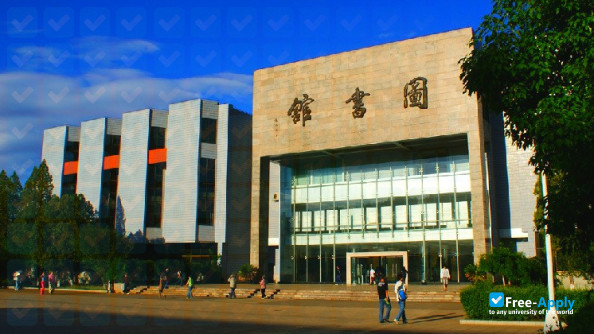 Foto de la Kunming University of Science & Technology (Yunnan Polytechnic University) #5