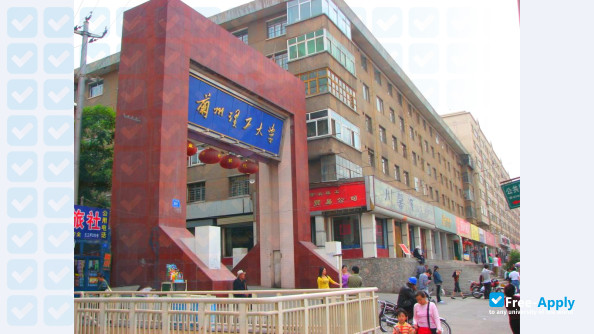 Lanzhou University of Technology (Gansu University of Technology) photo #6