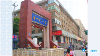 Lanzhou University of Technology (Gansu University of Technology) миниатюра №2