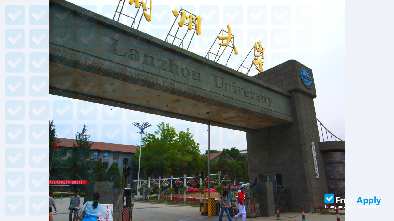Lanzhou University of Technology (Gansu University of Technology) photo #12