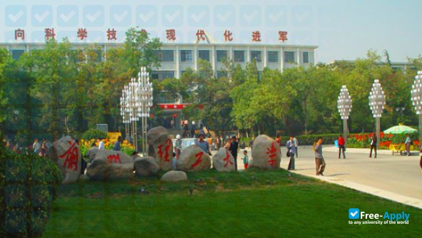 Lanzhou University of Technology (Gansu University of Technology) photo #7