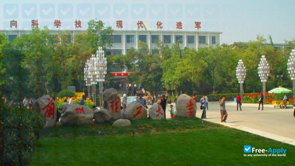 Lanzhou University of Technology (Gansu University of Technology) фотография №10