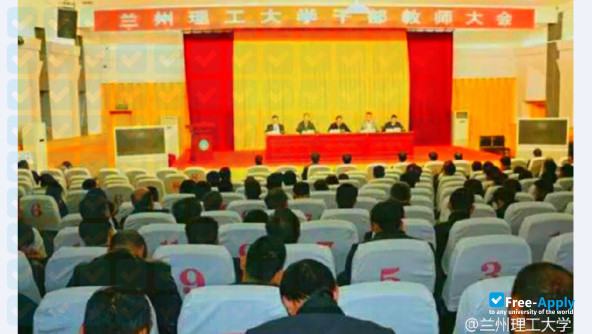 Lanzhou University of Technology (Gansu University of Technology) photo #11