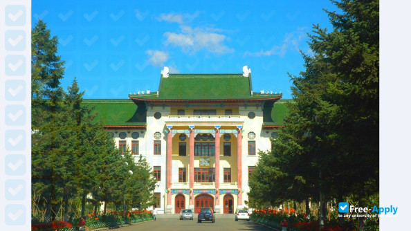 Harbin Medical University photo