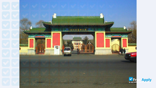 Photo de l’Harbin Medical University #2
