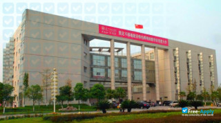 Miniatura de la Yangtze Normal University #2