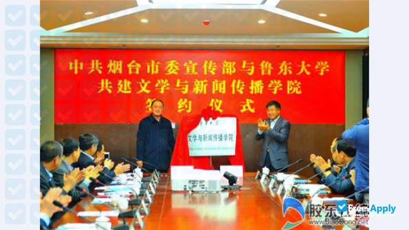 Foto de la Ludong University #6
