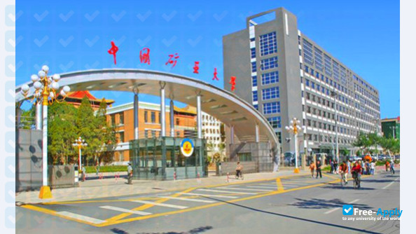 China University of Mining & Technology Beijing фотография №2