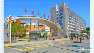 China University of Mining & Technology Beijing vignette #2