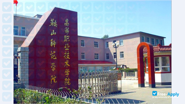 Foto de la Anshan Normal University #2