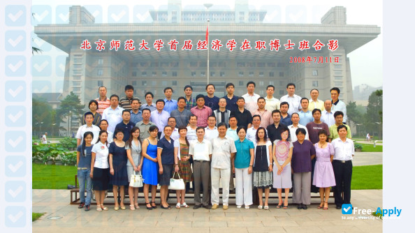 Foto de la Beijing Normal University #8