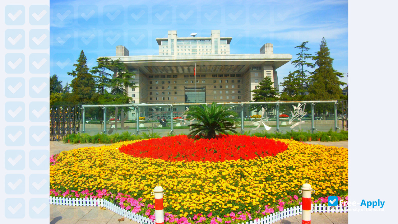 Foto de la Beijing Normal University #5