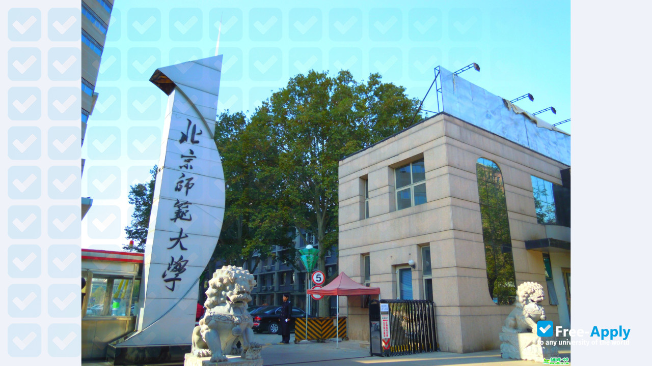 Foto de la Beijing Normal University #3