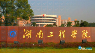 Hunan Institute of Engineering миниатюра №3