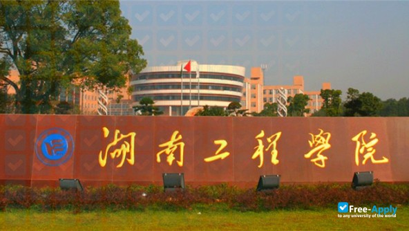 Hunan Institute of Engineering фотография №3
