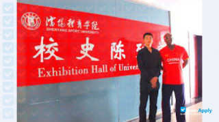 Shenyang Sport University миниатюра №1
