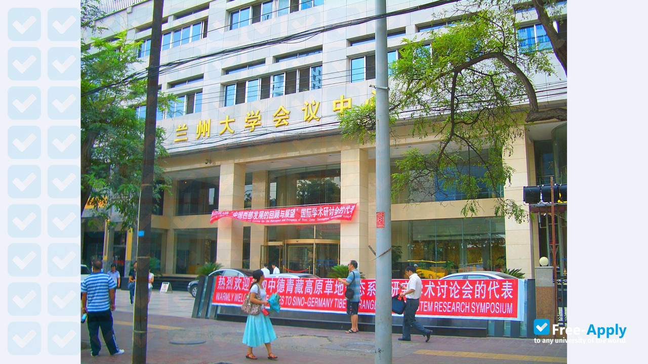 Lanzhou University фотография №7