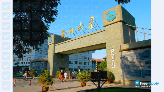 Lanzhou University фотография №2