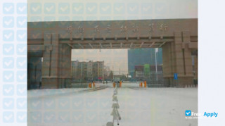 Henan University of Technology миниатюра №3