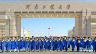 Henan University of Technology миниатюра №8