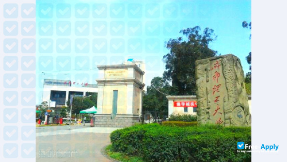 Chengdu University of Technology фотография №3