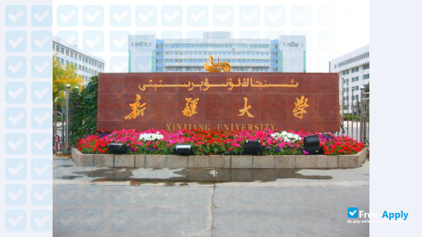 Xinjiang University фотография №10