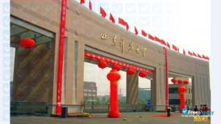 Miniatura de la Shandong University of Science & Technology #2