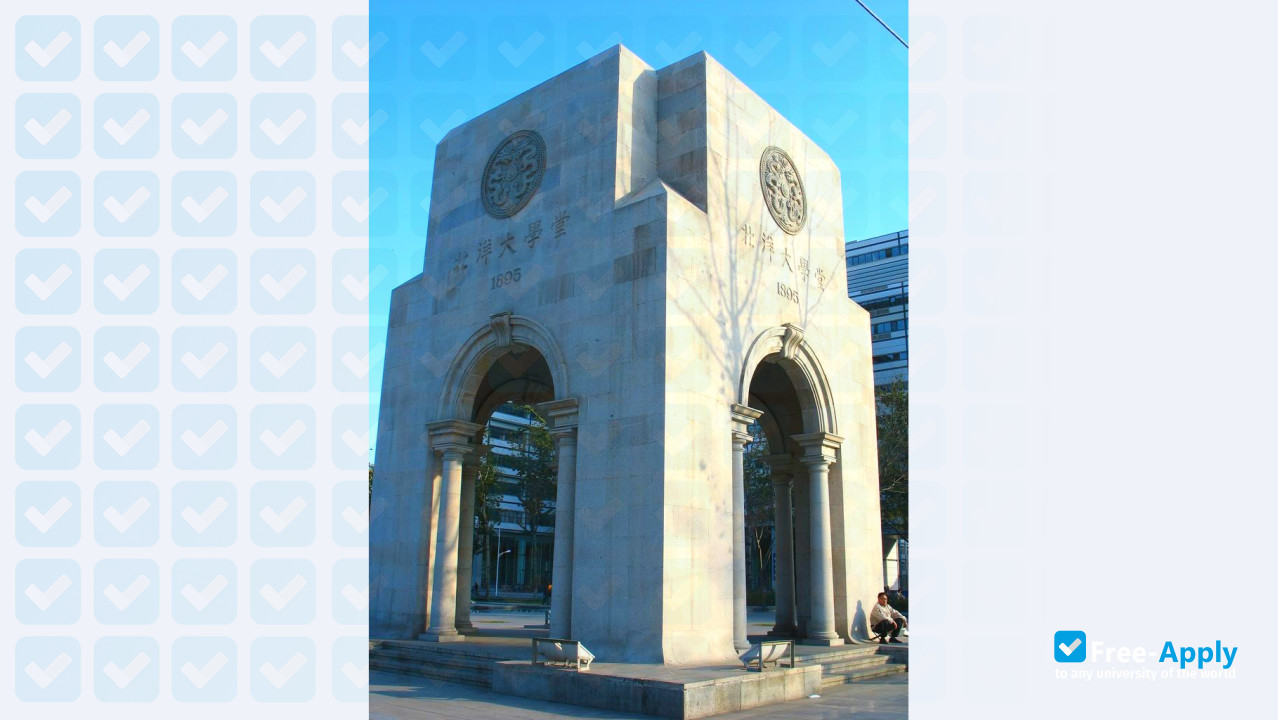 Tianjin University photo #3
