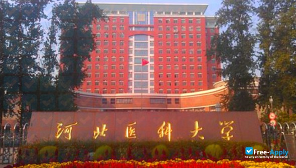 Photo de l’Xingtai University (Senior Teachers College)