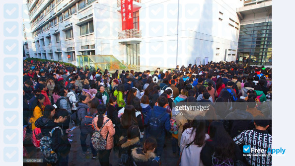 Photo de l’Nanjing Forestry University #1