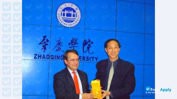 Zhaoqing University photo #8