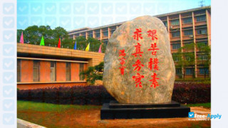 China University of Geosciences миниатюра №4