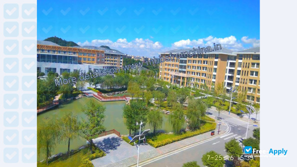 Guizhou University (Institute of Technology) photo #2