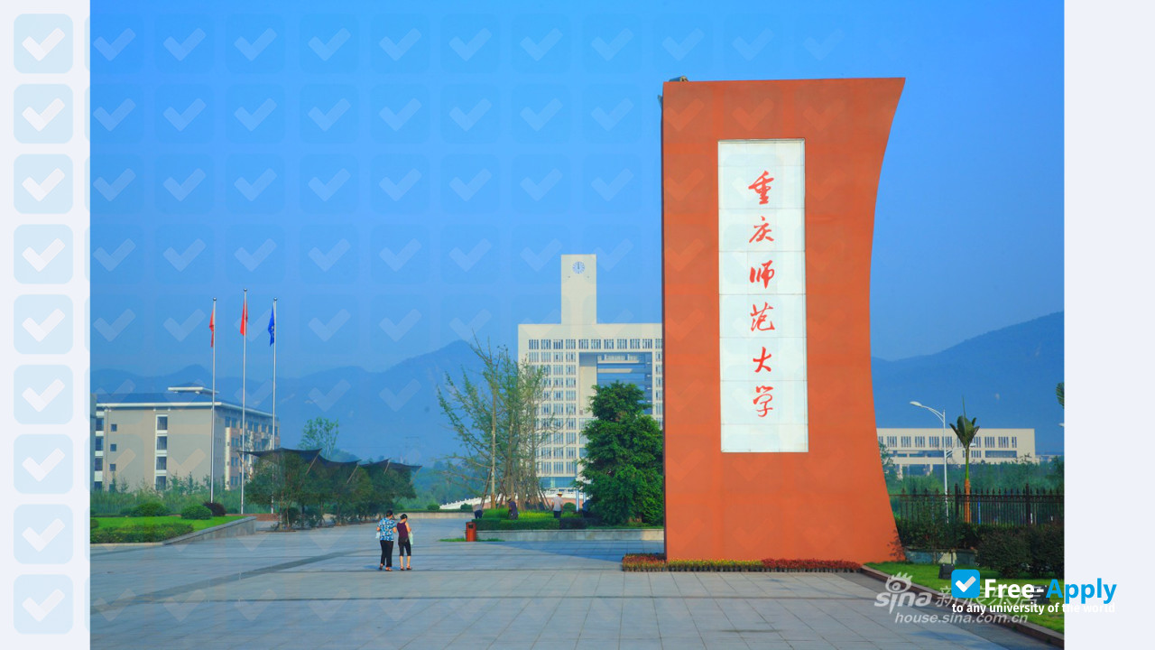 Chongqing Normal University photo #9