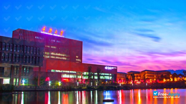 Chongqing Normal University photo #7