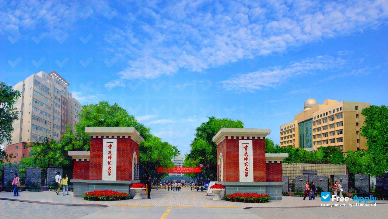 Chongqing Normal University photo #1